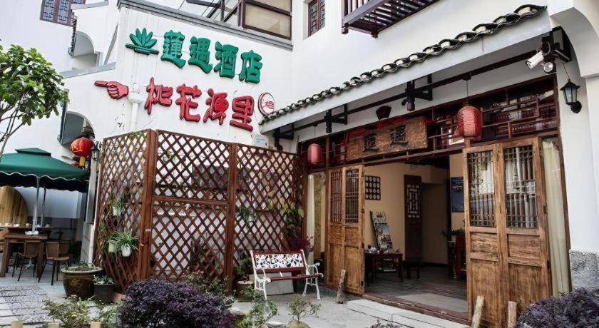 Guilin Lotus Hotel Экстерьер фото